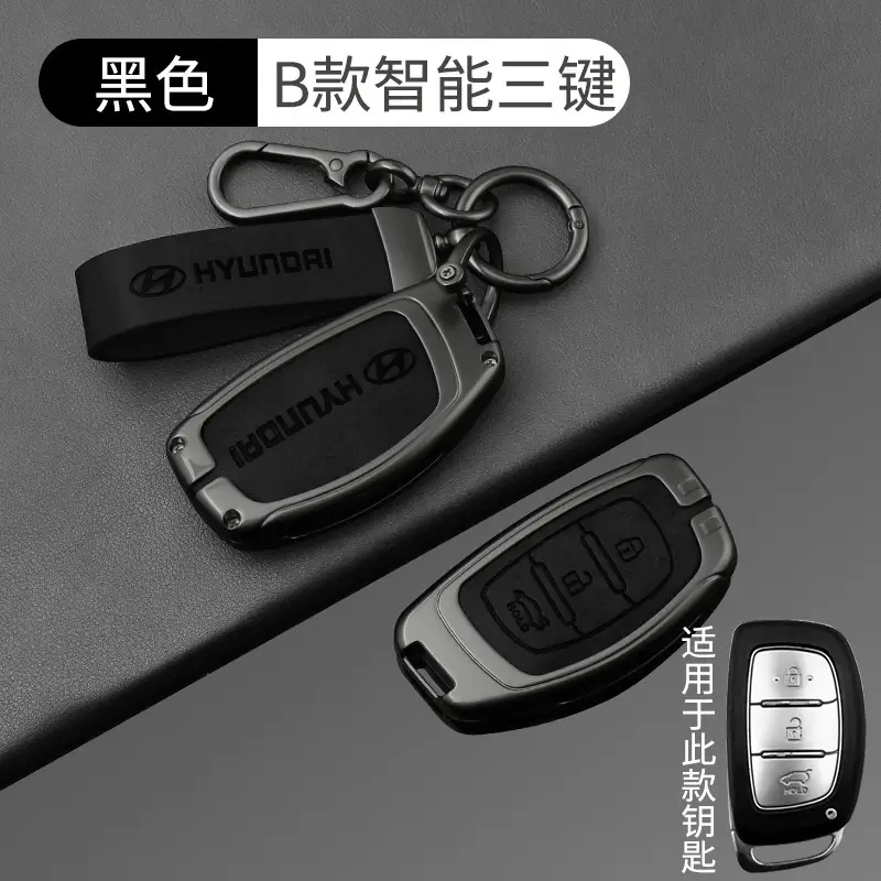 Suitable for Beijing Hyundai Leading Key Set ix35 Langxing Name Figure ix25 Yuedong Rena Elantra Keychain