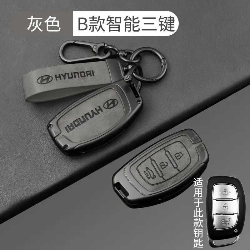 Suitable for Beijing Hyundai Leading Key Set ix35 Langxing Name Figure ix25 Yuedong Rena Elantra Keychain