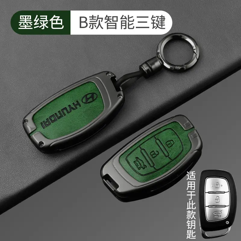 Suitable for Beijing Hyundai Leading Key Set ix35 Langxing Name Figure ix25 Yuedong Rena Elantra Keychain
