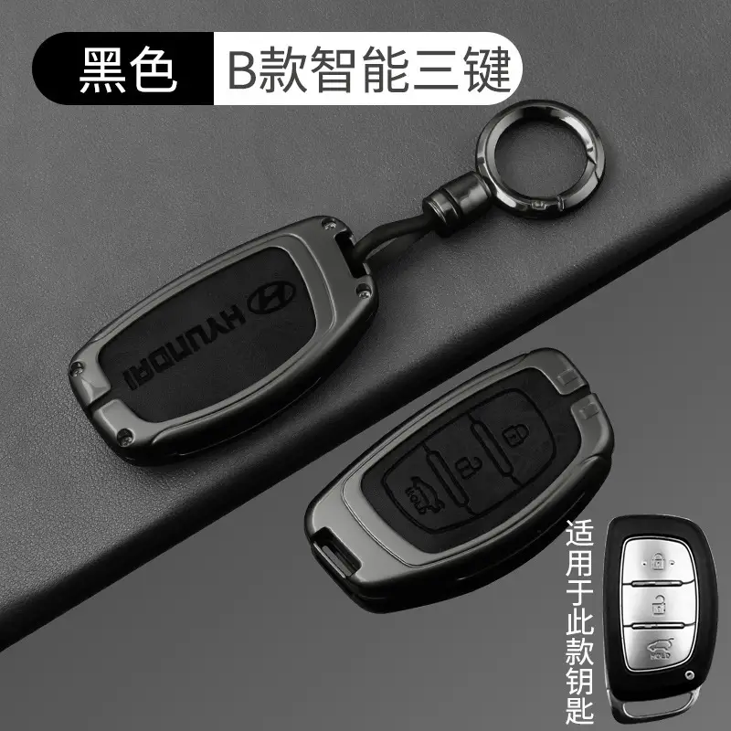 Suitable for Beijing Hyundai Leading Key Set ix35 Langxing Name Figure ix25 Yuedong Rena Elantra Keychain