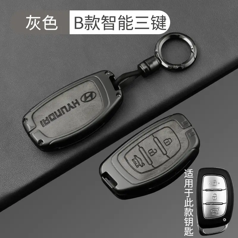 Suitable for Beijing Hyundai Leading Key Set ix35 Langxing Name Figure ix25 Yuedong Rena Elantra Keychain