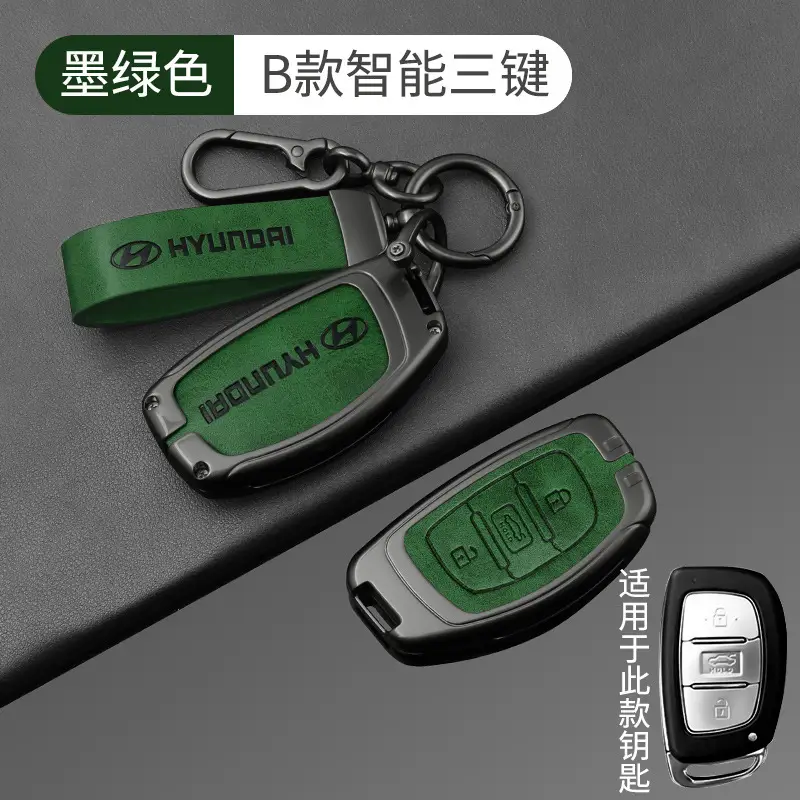 Suitable for Beijing Hyundai Leading Key Set ix35 Langxing Name Figure ix25 Yuedong Rena Elantra Keychain