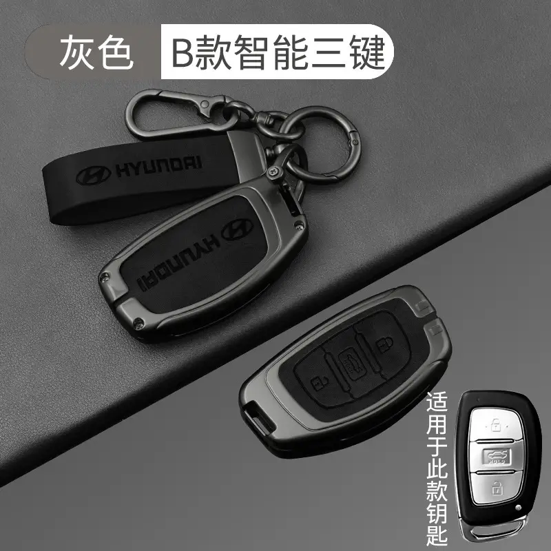 Suitable for Beijing Hyundai Leading Key Set ix35 Langxing Name Figure ix25 Yuedong Rena Elantra Keychain