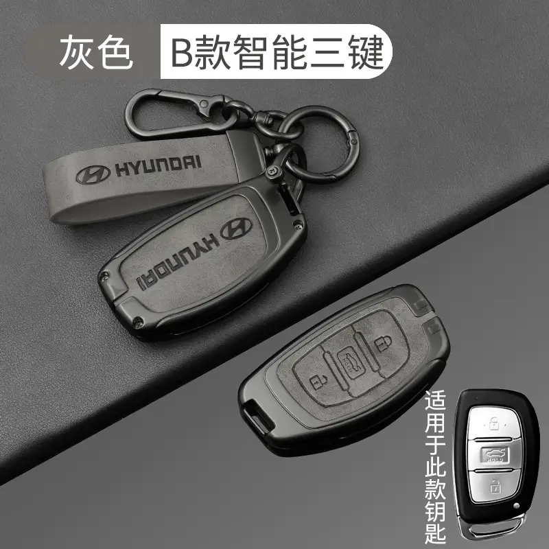 Suitable for Beijing Hyundai Leading Key Set ix35 Langxing Name Figure ix25 Yuedong Rena Elantra Keychain