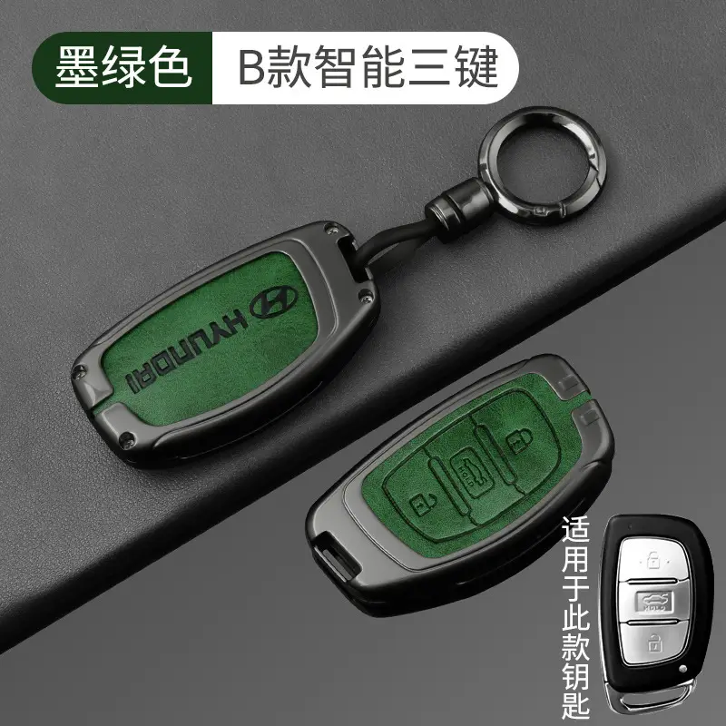 Suitable for Beijing Hyundai Leading Key Set ix35 Langxing Name Figure ix25 Yuedong Rena Elantra Keychain