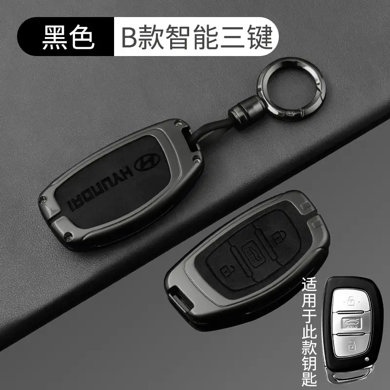 Suitable for Beijing Hyundai Leading Key Set ix35 Langxing Name Figure ix25 Yuedong Rena Elantra Keychain