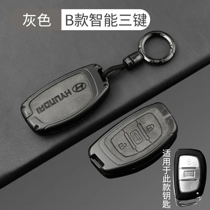 Suitable for Beijing Hyundai Leading Key Set ix35 Langxing Name Figure ix25 Yuedong Rena Elantra Keychain