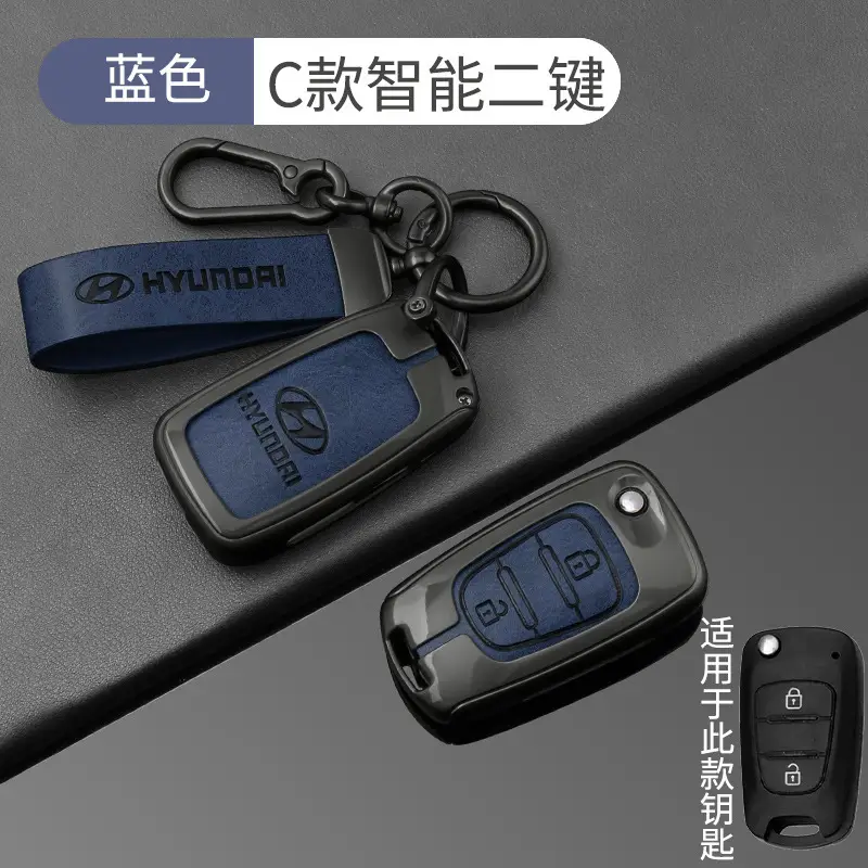 Suitable for Beijing Hyundai Leading Key Set ix35 Langxing Name Figure ix25 Yuedong Rena Elantra Keychain