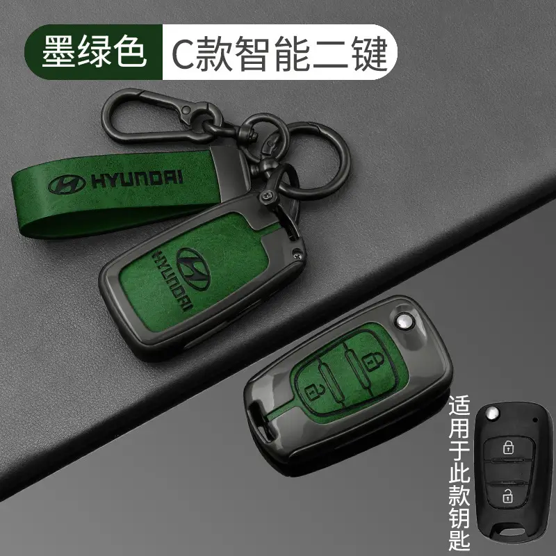 Suitable for Beijing Hyundai Leading Key Set ix35 Langxing Name Figure ix25 Yuedong Rena Elantra Keychain