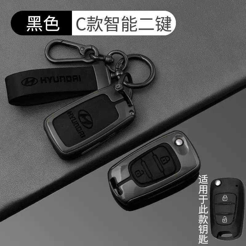Suitable for Beijing Hyundai Leading Key Set ix35 Langxing Name Figure ix25 Yuedong Rena Elantra Keychain