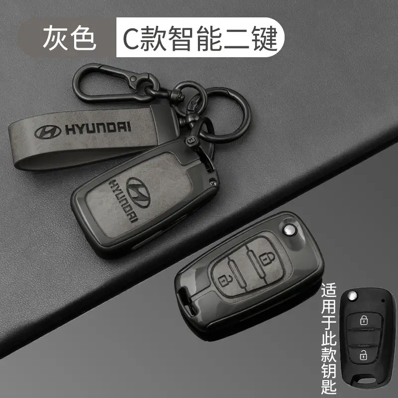 Suitable for Beijing Hyundai Leading Key Set ix35 Langxing Name Figure ix25 Yuedong Rena Elantra Keychain