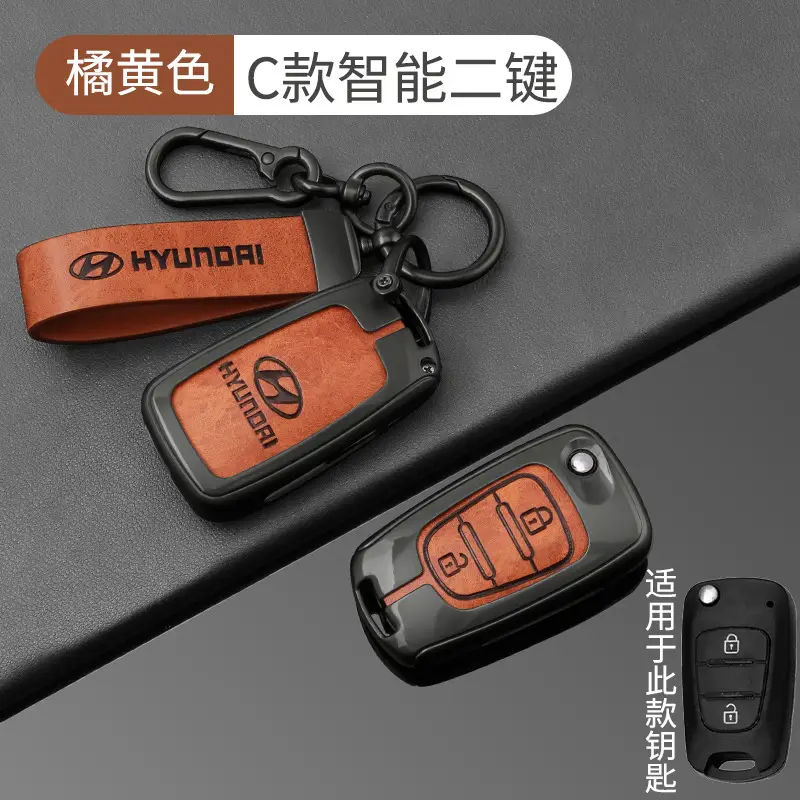 Suitable for Beijing Hyundai Leading Key Set ix35 Langxing Name Figure ix25 Yuedong Rena Elantra Keychain