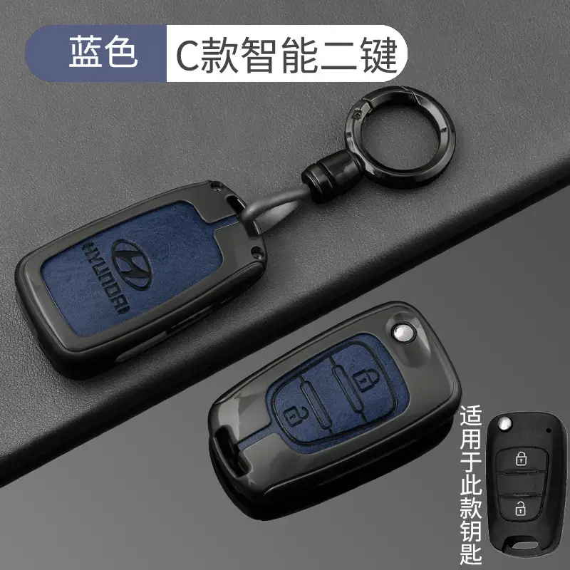 Suitable for Beijing Hyundai Leading Key Set ix35 Langxing Name Figure ix25 Yuedong Rena Elantra Keychain