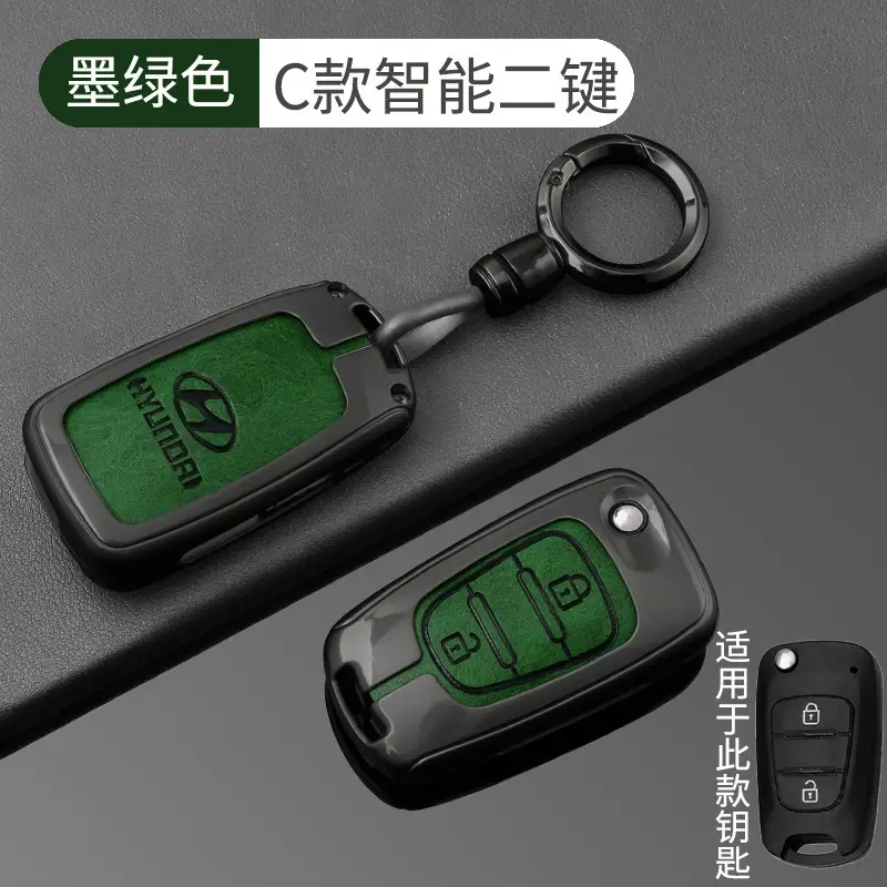 Suitable for Beijing Hyundai Leading Key Set ix35 Langxing Name Figure ix25 Yuedong Rena Elantra Keychain