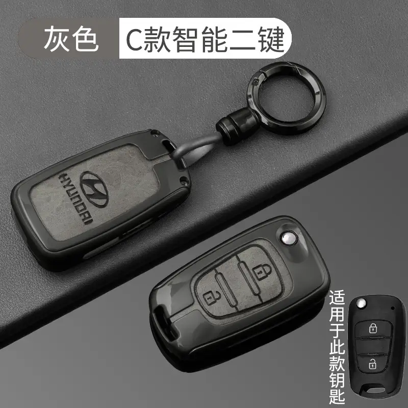 Suitable for Beijing Hyundai Leading Key Set ix35 Langxing Name Figure ix25 Yuedong Rena Elantra Keychain