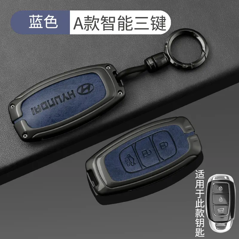 Suitable for Beijing Hyundai Leading Key Set ix35 Langxing Name Figure ix25 Yuedong Rena Elantra Keychain