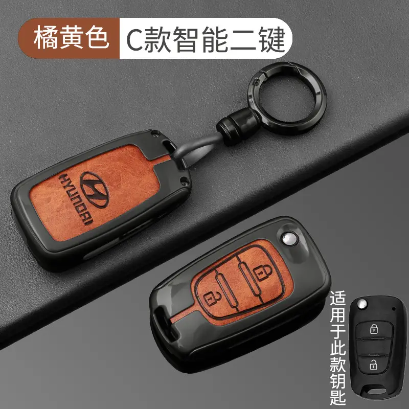 Suitable for Beijing Hyundai Leading Key Set ix35 Langxing Name Figure ix25 Yuedong Rena Elantra Keychain