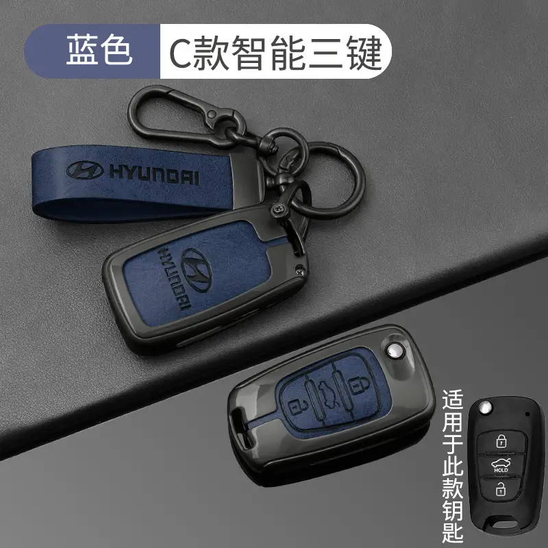 Suitable for Beijing Hyundai Leading Key Set ix35 Langxing Name Figure ix25 Yuedong Rena Elantra Keychain