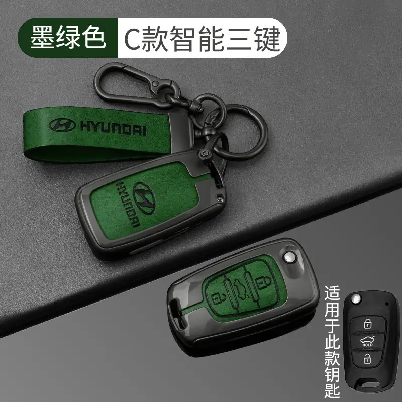 Suitable for Beijing Hyundai Leading Key Set ix35 Langxing Name Figure ix25 Yuedong Rena Elantra Keychain