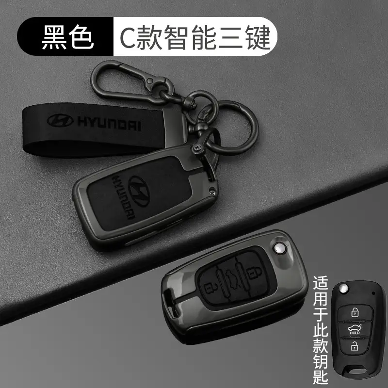Suitable for Beijing Hyundai Leading Key Set ix35 Langxing Name Figure ix25 Yuedong Rena Elantra Keychain