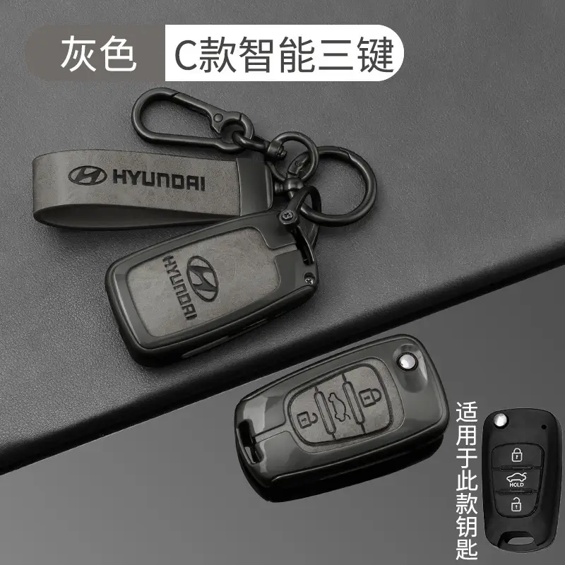 Suitable for Beijing Hyundai Leading Key Set ix35 Langxing Name Figure ix25 Yuedong Rena Elantra Keychain