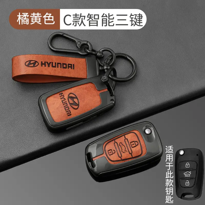 Suitable for Beijing Hyundai Leading Key Set ix35 Langxing Name Figure ix25 Yuedong Rena Elantra Keychain