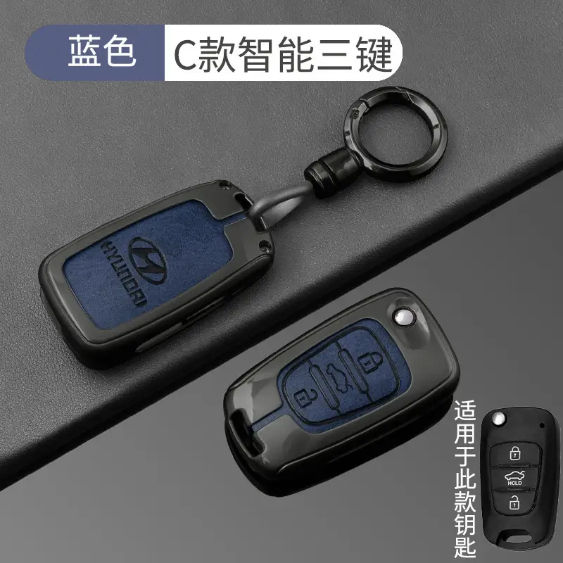 Suitable for Beijing Hyundai Leading Key Set ix35 Langxing Name Figure ix25 Yuedong Rena Elantra Keychain