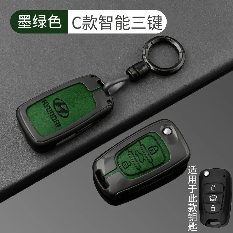 Suitable for Beijing Hyundai Leading Key Set ix35 Langxing Name Figure ix25 Yuedong Rena Elantra Keychain