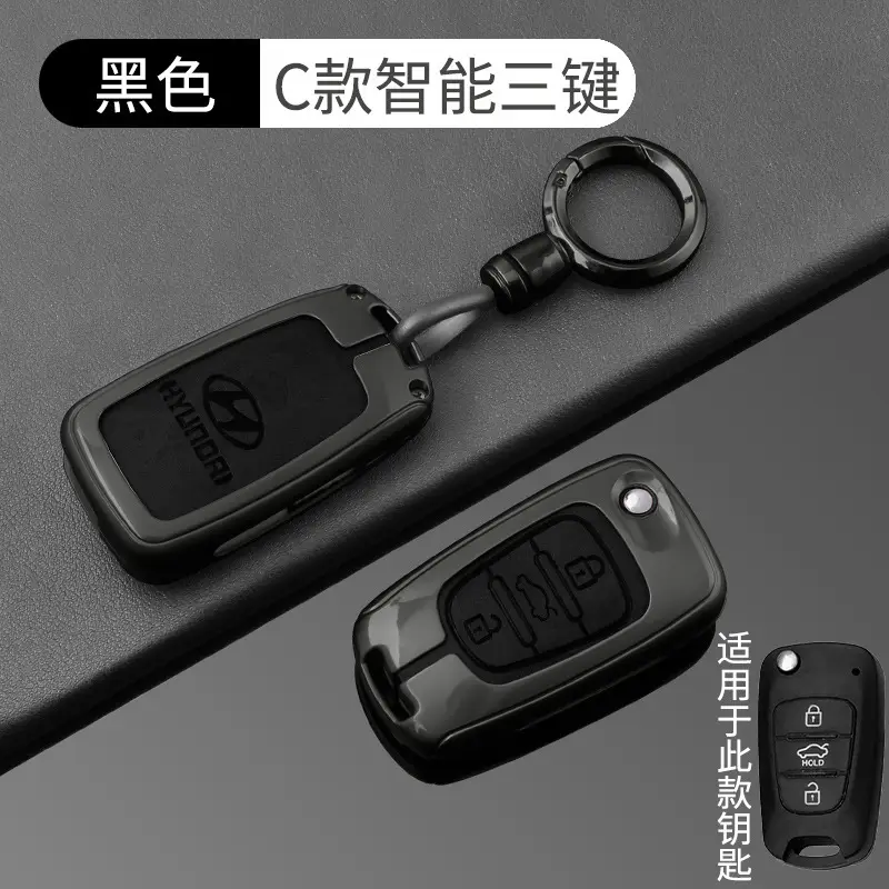 Suitable for Beijing Hyundai Leading Key Set ix35 Langxing Name Figure ix25 Yuedong Rena Elantra Keychain