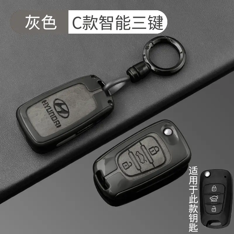 Suitable for Beijing Hyundai Leading Key Set ix35 Langxing Name Figure ix25 Yuedong Rena Elantra Keychain