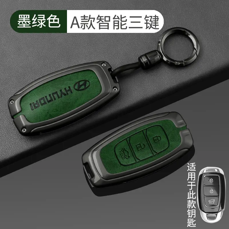 Suitable for Beijing Hyundai Leading Key Set ix35 Langxing Name Figure ix25 Yuedong Rena Elantra Keychain