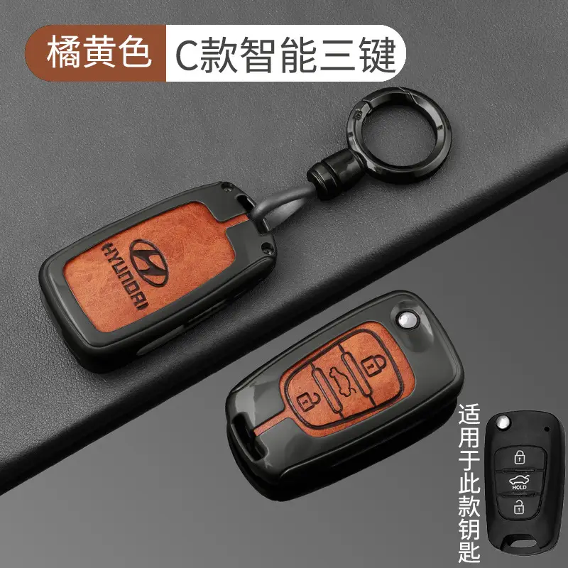 Suitable for Beijing Hyundai Leading Key Set ix35 Langxing Name Figure ix25 Yuedong Rena Elantra Keychain