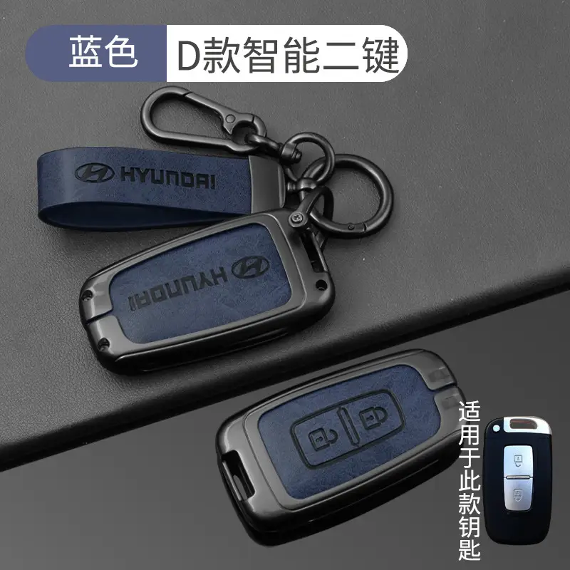 Suitable for Beijing Hyundai Leading Key Set ix35 Langxing Name Figure ix25 Yuedong Rena Elantra Keychain