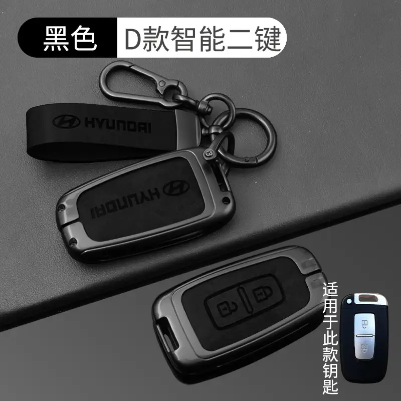 Suitable for Beijing Hyundai Leading Key Set ix35 Langxing Name Figure ix25 Yuedong Rena Elantra Keychain