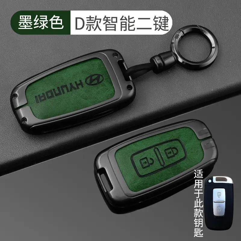 Suitable for Beijing Hyundai Leading Key Set ix35 Langxing Name Figure ix25 Yuedong Rena Elantra Keychain