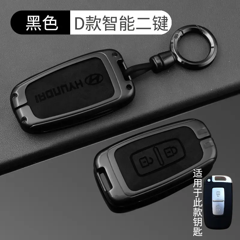 Suitable for Beijing Hyundai Leading Key Set ix35 Langxing Name Figure ix25 Yuedong Rena Elantra Keychain