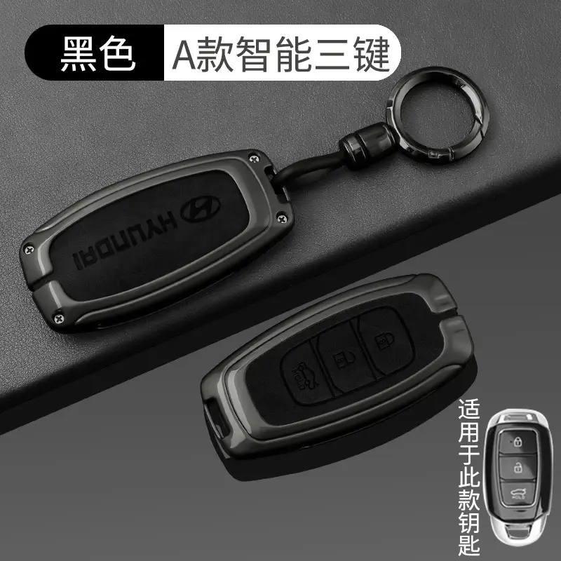 Suitable for Beijing Hyundai Leading Key Set ix35 Langxing Name Figure ix25 Yuedong Rena Elantra Keychain
