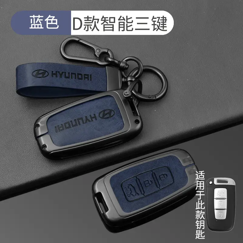 Suitable for Beijing Hyundai Leading Key Set ix35 Langxing Name Figure ix25 Yuedong Rena Elantra Keychain
