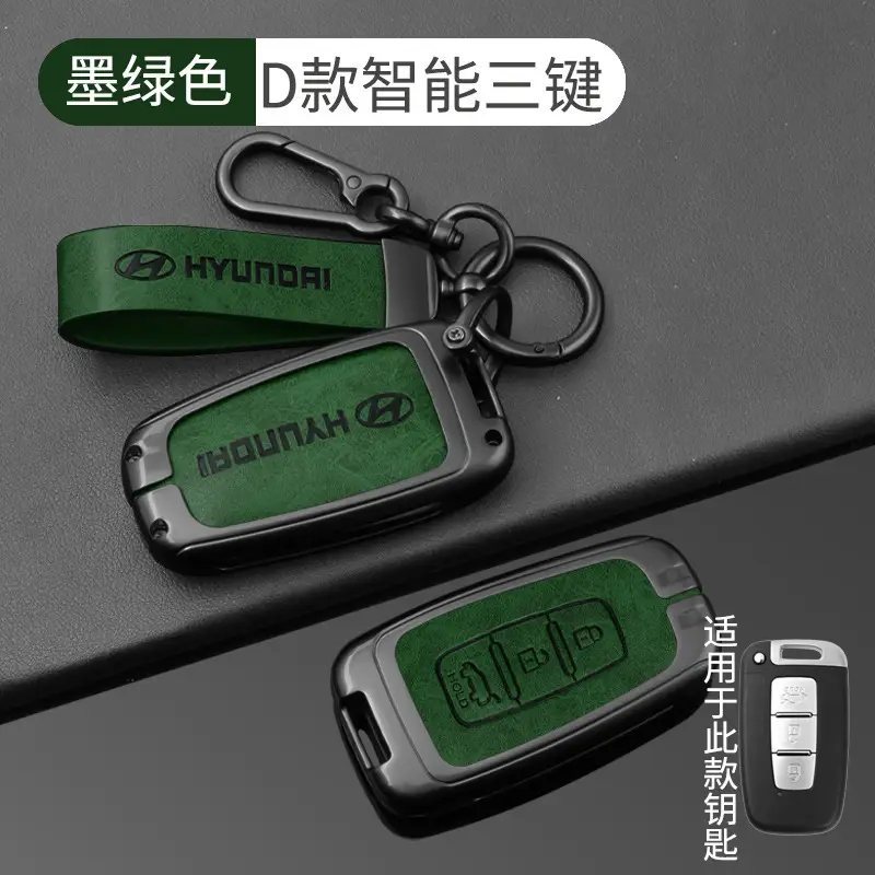 Suitable for Beijing Hyundai Leading Key Set ix35 Langxing Name Figure ix25 Yuedong Rena Elantra Keychain