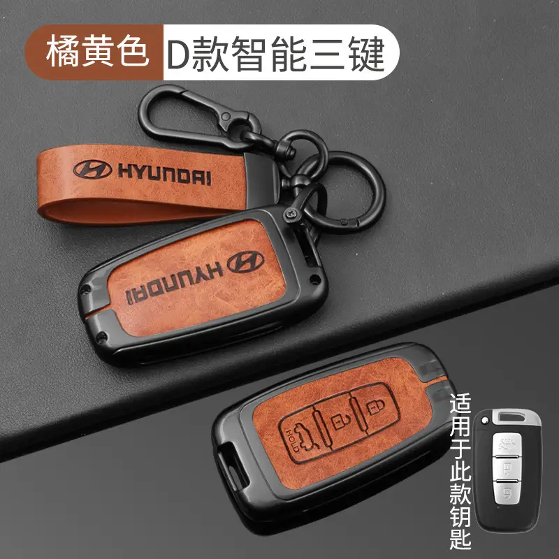 Suitable for Beijing Hyundai Leading Key Set ix35 Langxing Name Figure ix25 Yuedong Rena Elantra Keychain