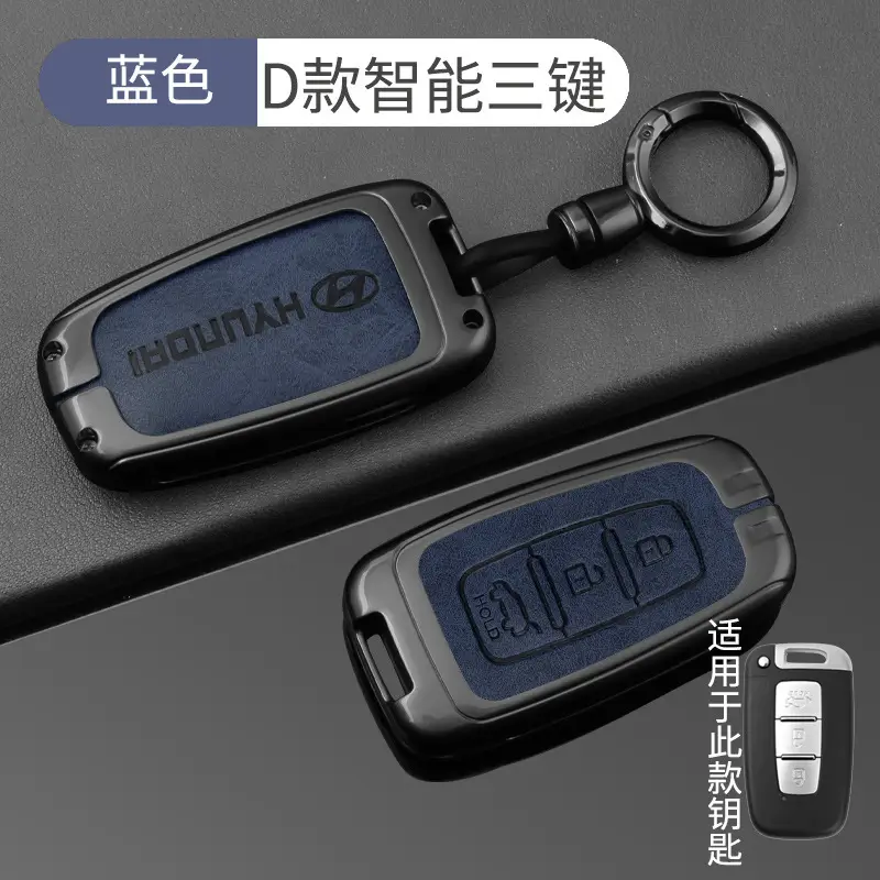 Suitable for Beijing Hyundai Leading Key Set ix35 Langxing Name Figure ix25 Yuedong Rena Elantra Keychain