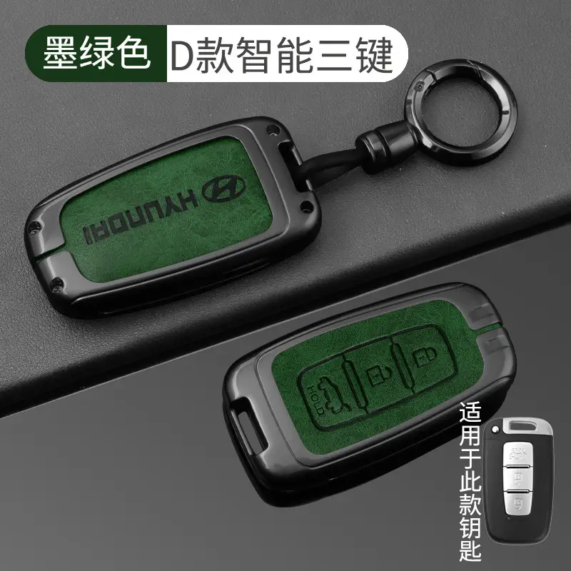Suitable for Beijing Hyundai Leading Key Set ix35 Langxing Name Figure ix25 Yuedong Rena Elantra Keychain