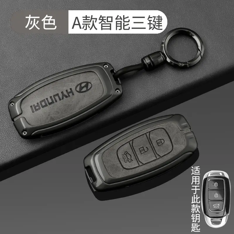 Suitable for Beijing Hyundai Leading Key Set ix35 Langxing Name Figure ix25 Yuedong Rena Elantra Keychain