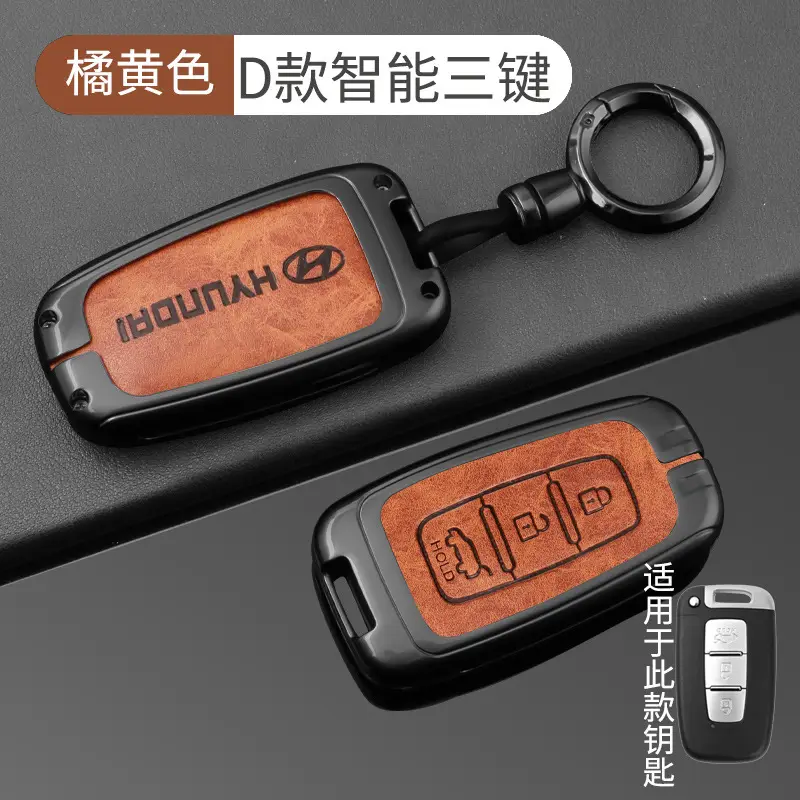 Suitable for Beijing Hyundai Leading Key Set ix35 Langxing Name Figure ix25 Yuedong Rena Elantra Keychain