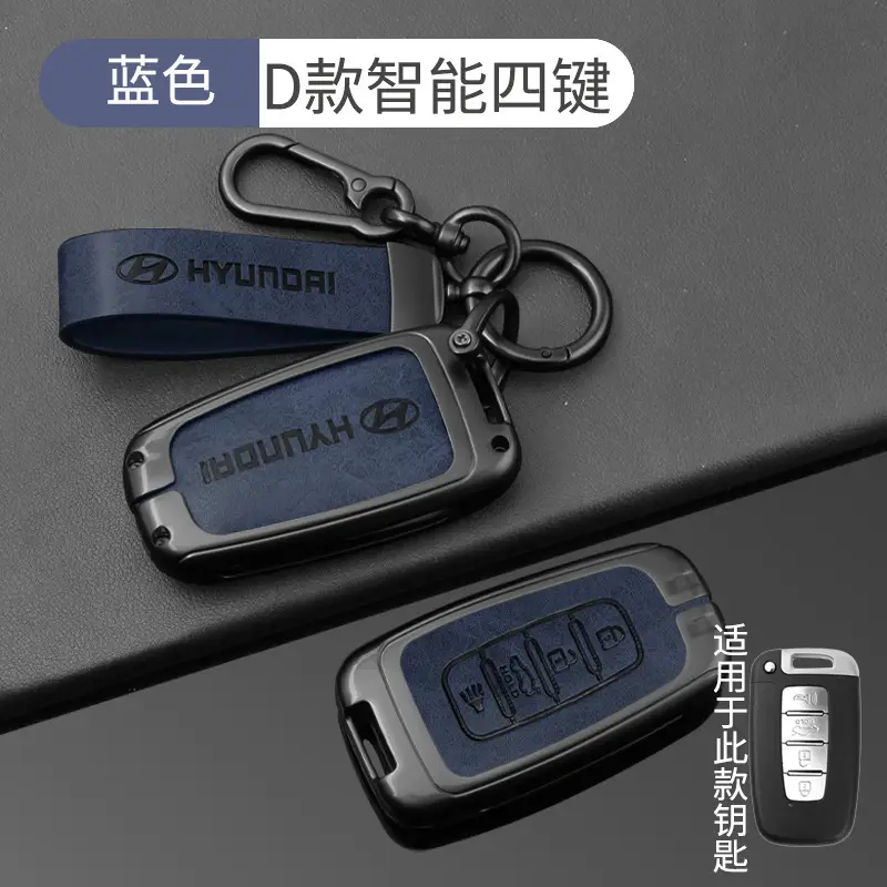 Suitable for Beijing Hyundai Leading Key Set ix35 Langxing Name Figure ix25 Yuedong Rena Elantra Keychain