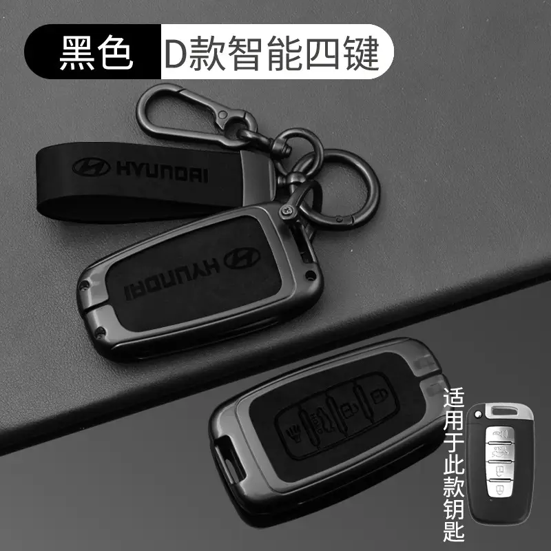 Suitable for Beijing Hyundai Leading Key Set ix35 Langxing Name Figure ix25 Yuedong Rena Elantra Keychain