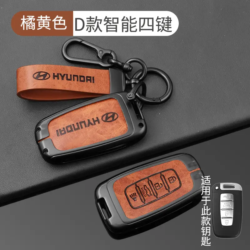 Suitable for Beijing Hyundai Leading Key Set ix35 Langxing Name Figure ix25 Yuedong Rena Elantra Keychain