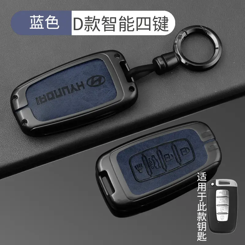 Suitable for Beijing Hyundai Leading Key Set ix35 Langxing Name Figure ix25 Yuedong Rena Elantra Keychain