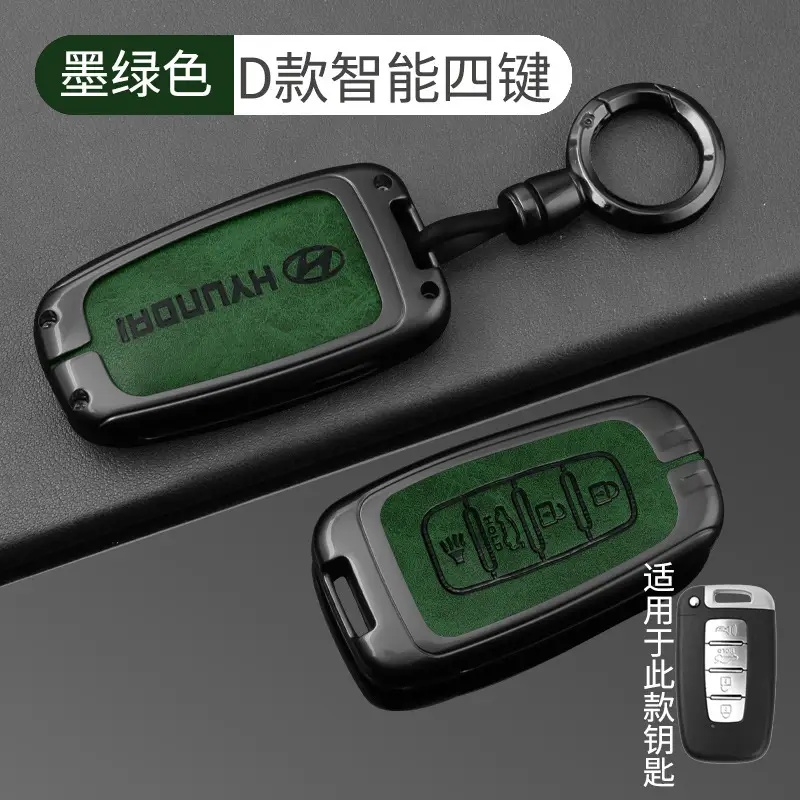 Suitable for Beijing Hyundai Leading Key Set ix35 Langxing Name Figure ix25 Yuedong Rena Elantra Keychain