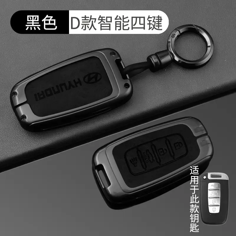 Suitable for Beijing Hyundai Leading Key Set ix35 Langxing Name Figure ix25 Yuedong Rena Elantra Keychain